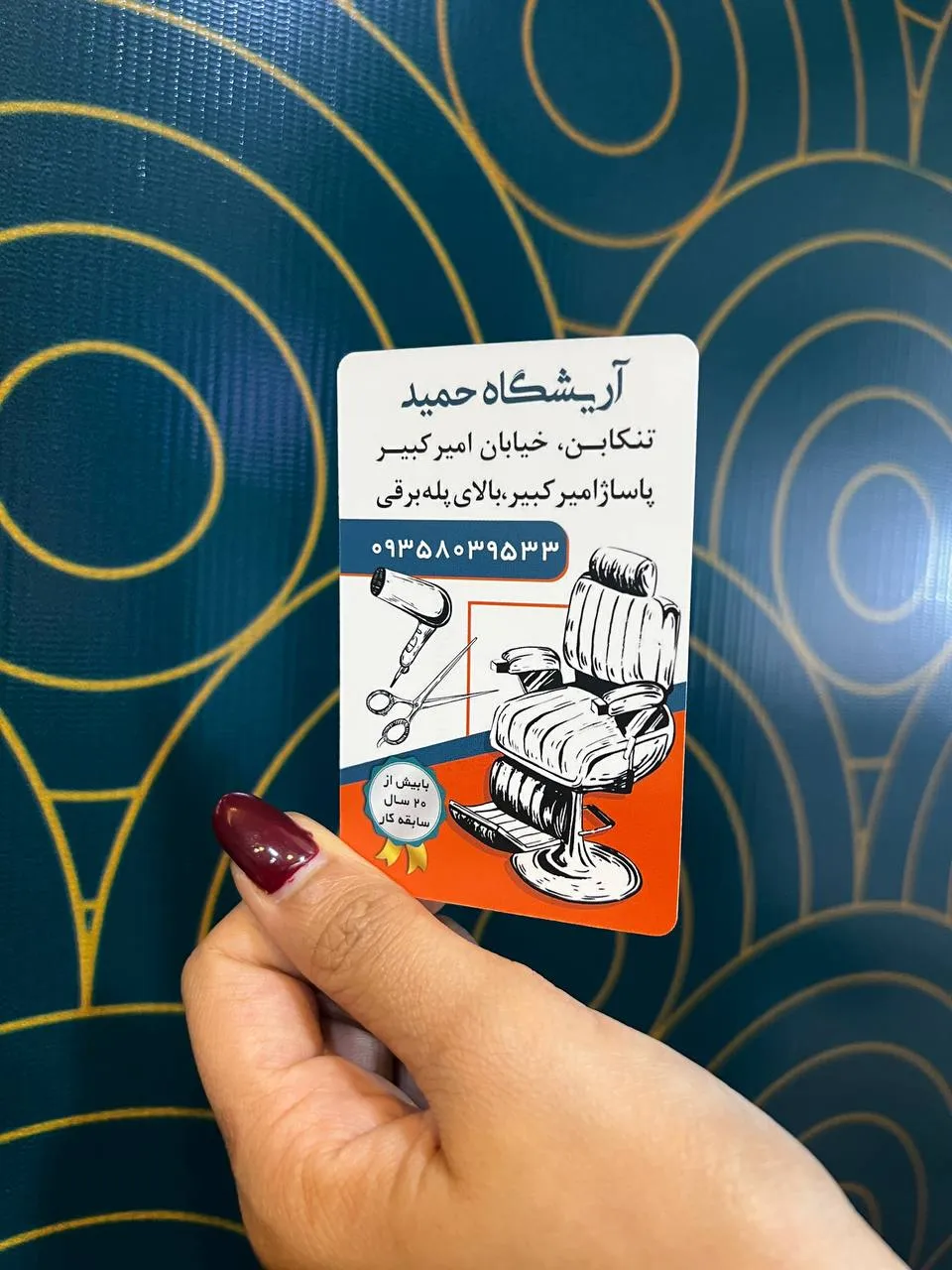 طراحی