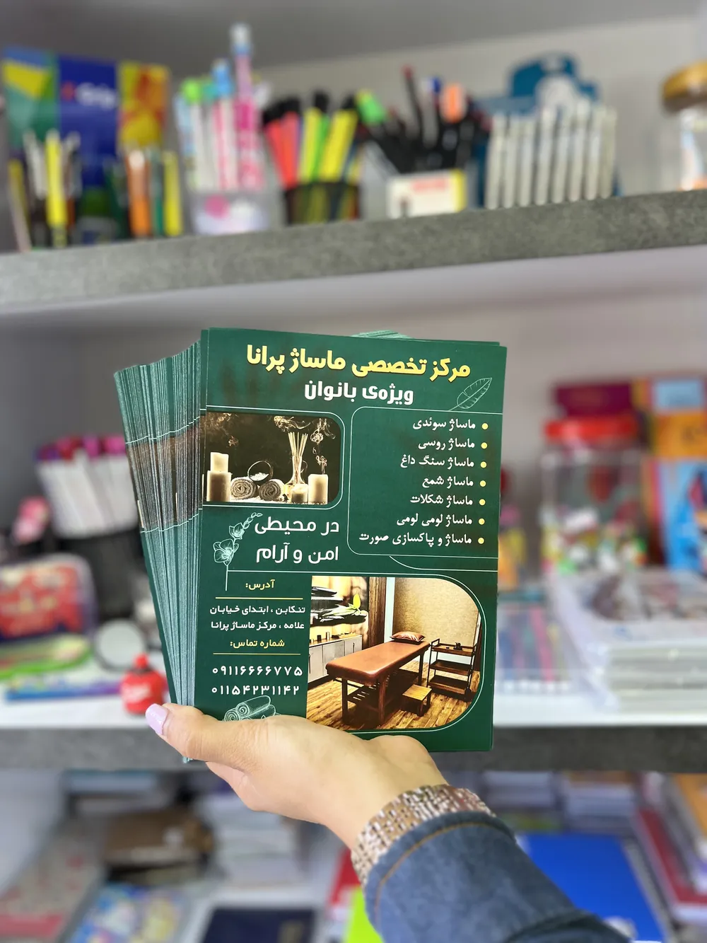 طراحی