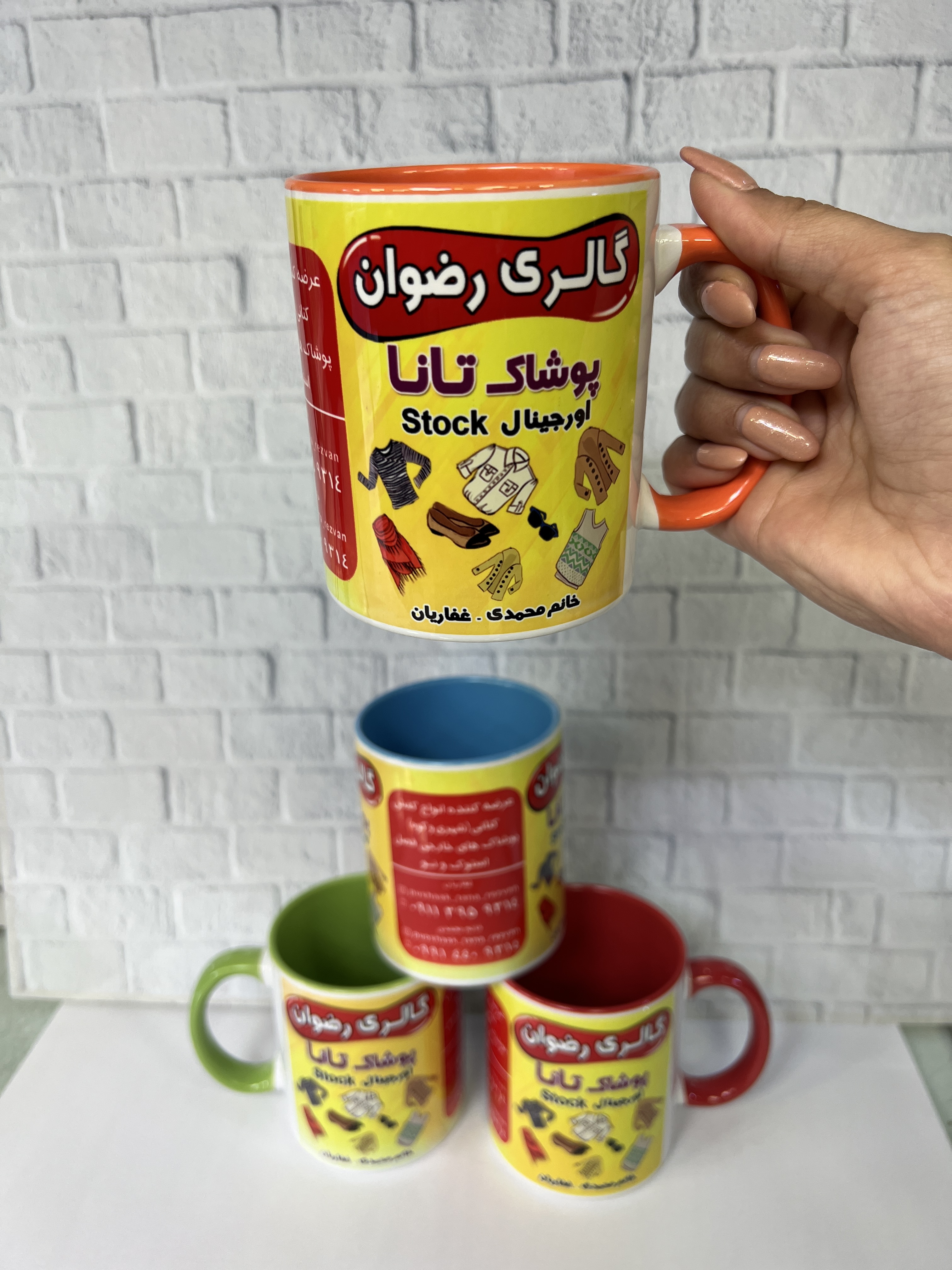 چاپ سابلیمیشن (اشیاء)