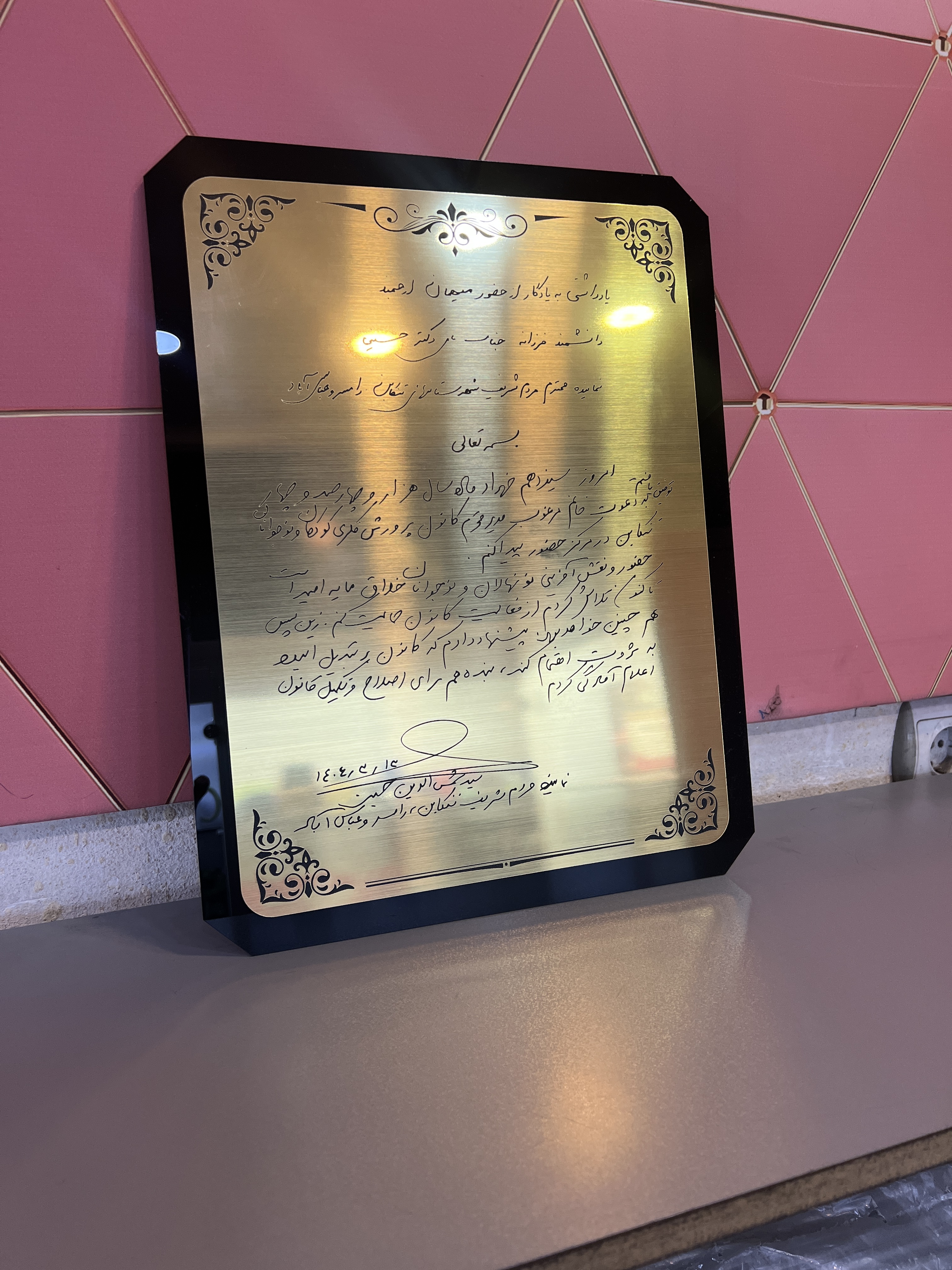 خدمات لیزر