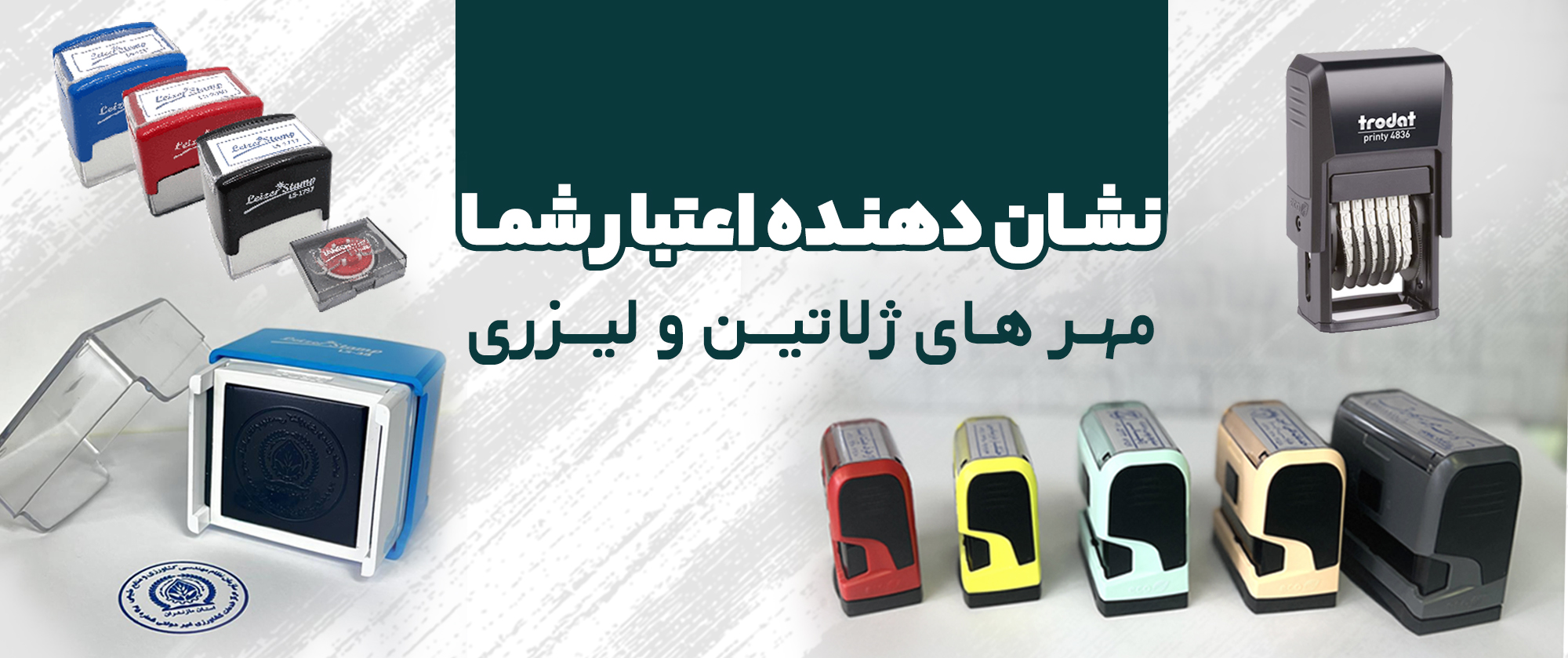مهر